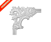 Угловой элемент